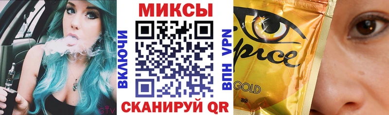 Бутират 99%  Купить  Обнинск 