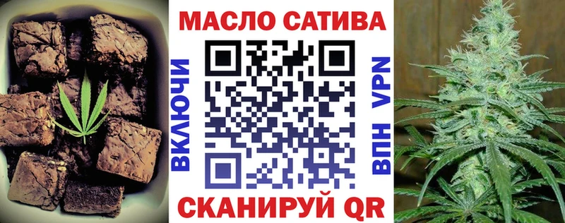 Купить где  Обнинск  Еда ТГК марихуана 