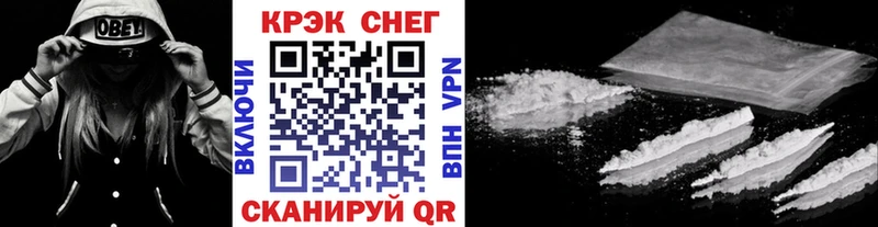 Купить закладки  Обнинск  КОКАИН VHQ 