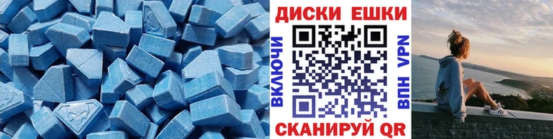 ЭКСТАЗИ 300 mg  Купить где  Обнинск 