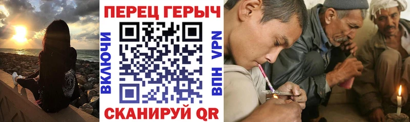ГЕРОИН хмурый  Купить  Обнинск 