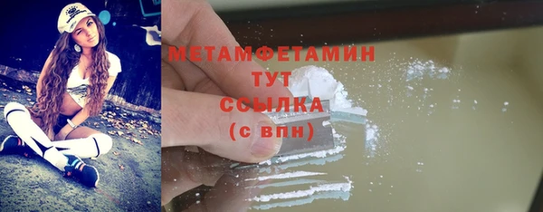 ГАЛЛЮЦИНОГЕННЫЕ ГРИБЫ Гусиноозёрск