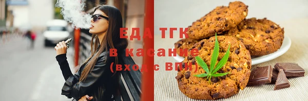 ГАЛЛЮЦИНОГЕННЫЕ ГРИБЫ Гусиноозёрск