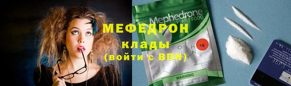 ГАЛЛЮЦИНОГЕННЫЕ ГРИБЫ Гусиноозёрск