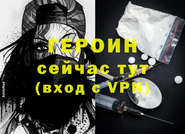 ГАЛЛЮЦИНОГЕННЫЕ ГРИБЫ Гусиноозёрск