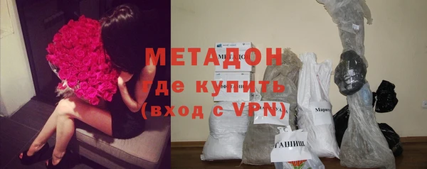 метадон Гусев