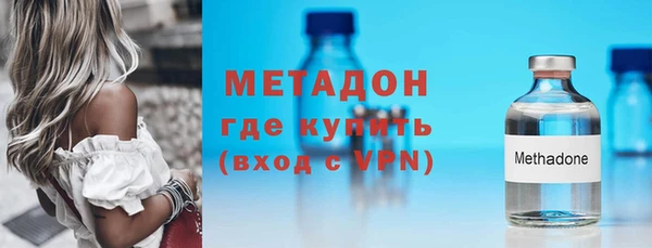 ГАЛЛЮЦИНОГЕННЫЕ ГРИБЫ Гусиноозёрск
