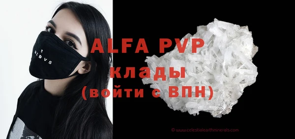 кокс Гусь-Хрустальный