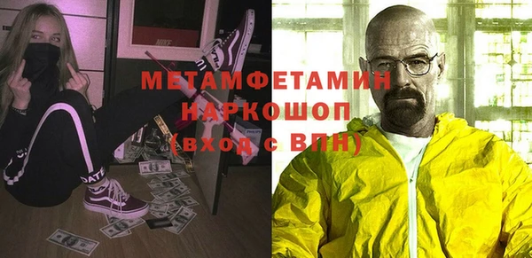 ГАЛЛЮЦИНОГЕННЫЕ ГРИБЫ Гусиноозёрск