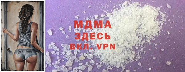 метадон Гусев