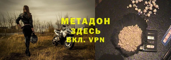 ГАЛЛЮЦИНОГЕННЫЕ ГРИБЫ Гусиноозёрск