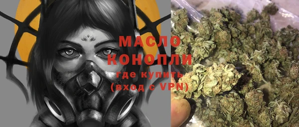 ГАЛЛЮЦИНОГЕННЫЕ ГРИБЫ Гусиноозёрск