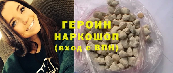 ГАЛЛЮЦИНОГЕННЫЕ ГРИБЫ Гусиноозёрск