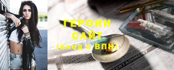 кокс Гусь-Хрустальный