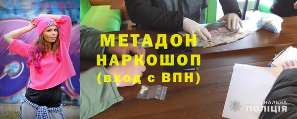 ГАЛЛЮЦИНОГЕННЫЕ ГРИБЫ Гусиноозёрск