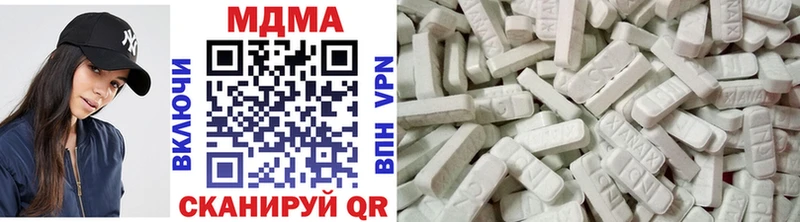 Купить  Обнинск  MDMA молли 