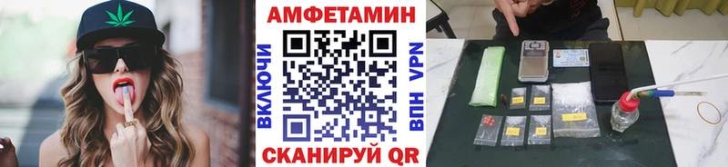 МЕТАМФЕТАМИН кристалл  Купить закладки  Обнинск 